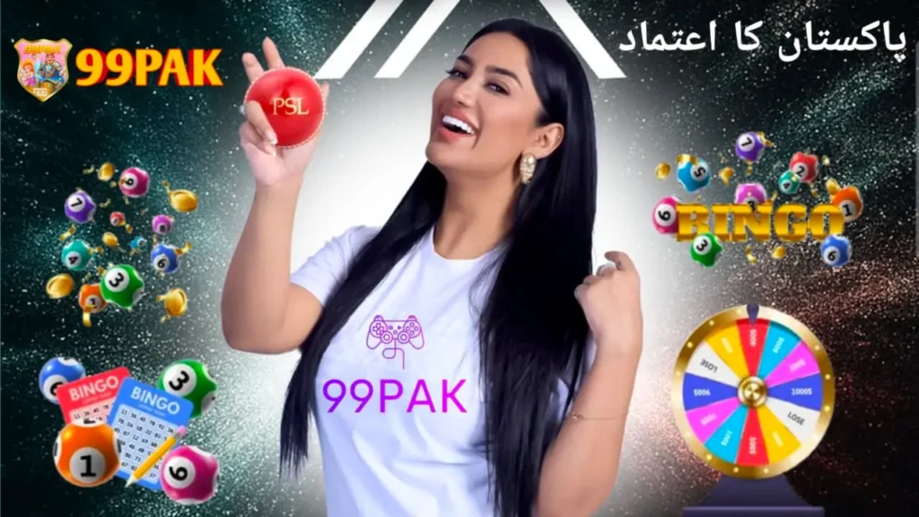 99 Pak